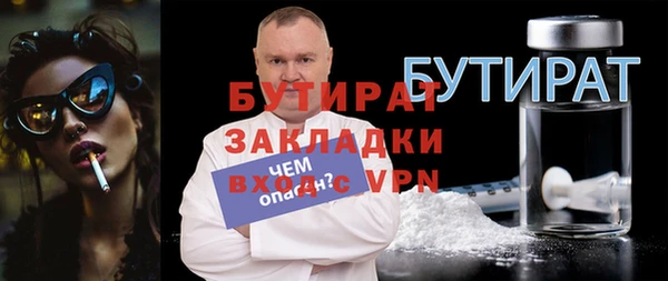 кокаин премиум Бугульма